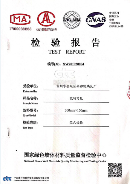 鱨